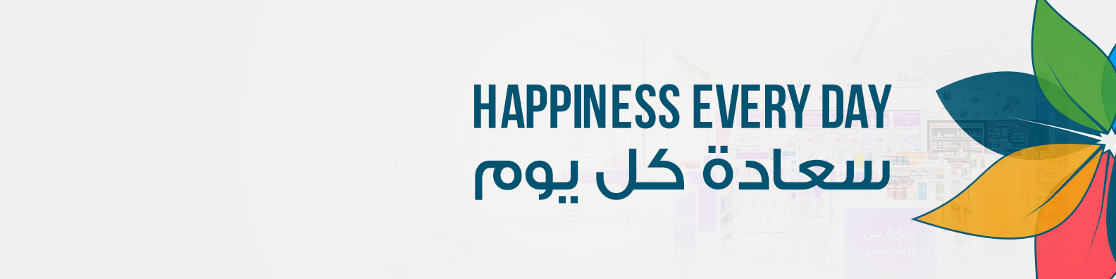 Happiness Every Day